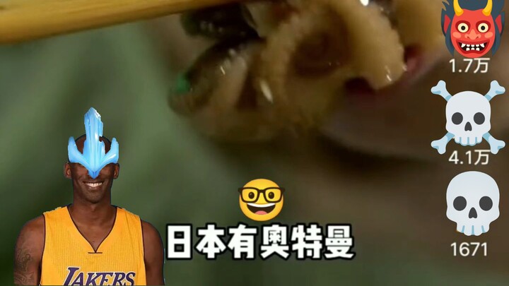 จีนมีคนทำน้ำตาล 🤣 แต่พี่บราโธก็ยังมีอะไรจะพูด
