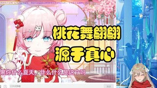 【沐霂】难绷串子后辈泽音“如果你是夏天”“源于真心”不敢反击：这肯定都是你们教的，小沐标全责！🤣