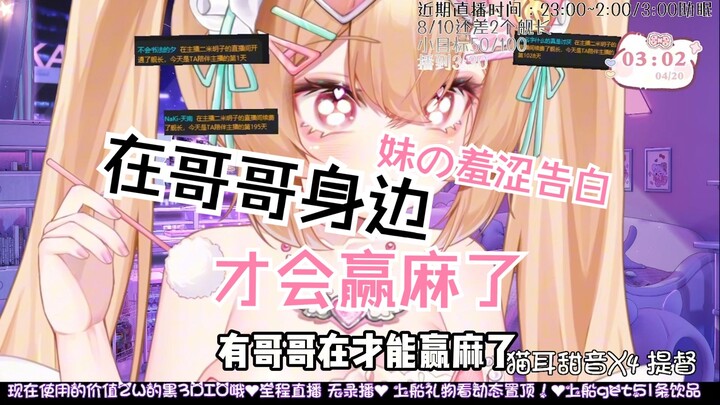 有哥哥在才会赢麻了 这，超绝沉浸感！AWSL!!~猛男必备！