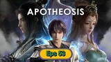 Apotheosis Eps 53