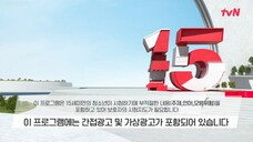 Queen of Tears EP8