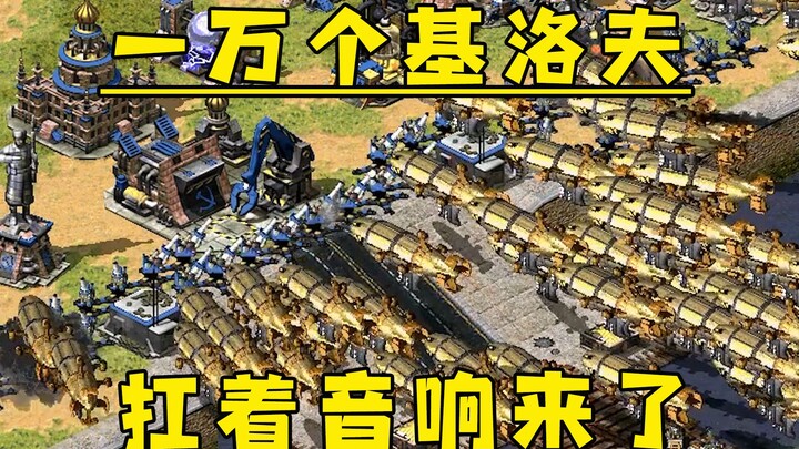 Red Alert: Ten thousand Kirov bombers! They're here with speakers in tow—can the anti-aircraft guns 