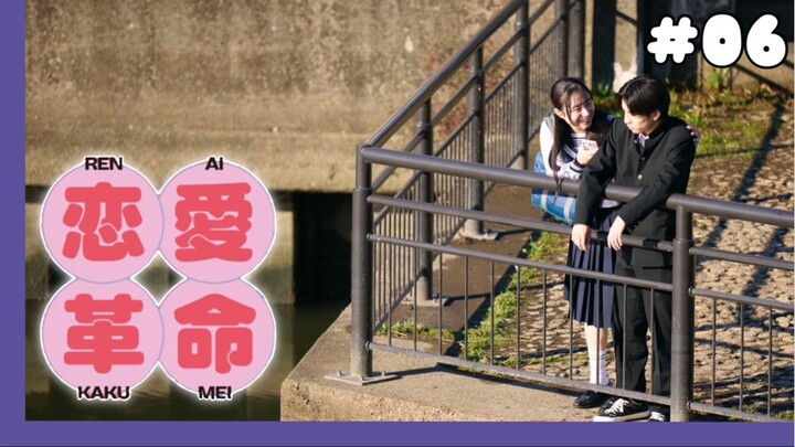 Renai Kakumei - 06 Sub Indo