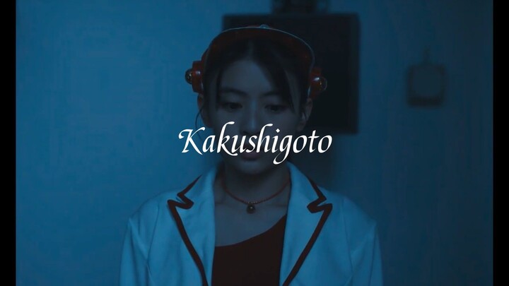 Kakushigoto - japanese movie