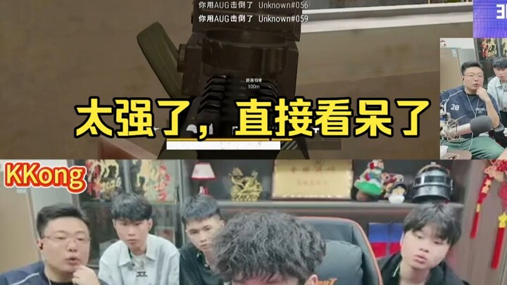 อาจารย์หม่าถึงกับอึ้งไปเลย