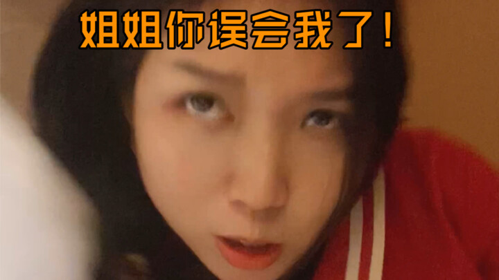 Never share a room with a gorgeous girl!