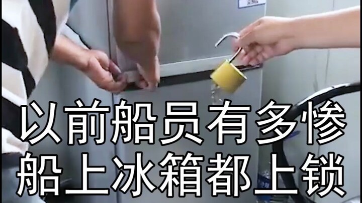 [Inland Waterways] The fridge on the ship is locked, the crew’s food is terrible, and to top it off,