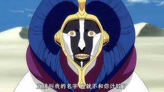 黑崎一护已经成为队长团宠了