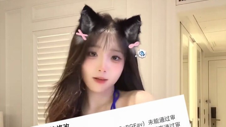 ซันนี่: มีแค่เชือกสองเส้นเอง~