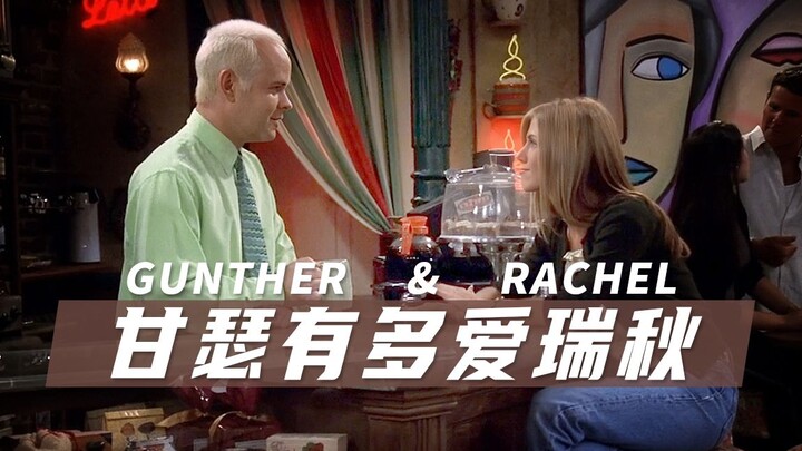 Ganse yêu Rachel đến nhường nào | “Anh đã lén đợi em suốt mười năm!”