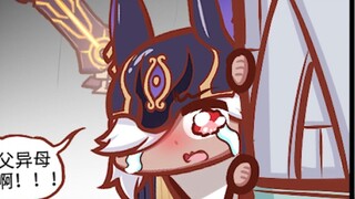[Fluorescent Four Grids] Sesos's combat skills restore energy, attack mastery double area, my Sesos 