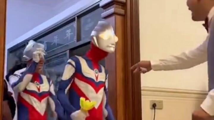 Ultraman