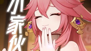 Tapi dia memanggilku si kecil lho!