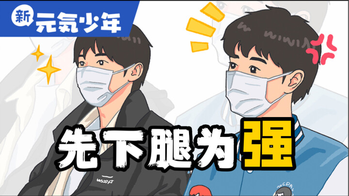 Mối quan hệ của họ rõ ràng quá!