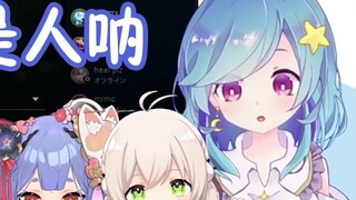 【آزي】 أنا إنسان (مقاطع بث مباشر)