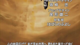 Zoids Chaotic Century E 03 (Sub Indo)