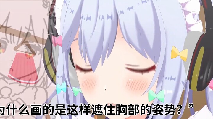 【Animation】Inuyama Tamahime who is afraid of Lucia