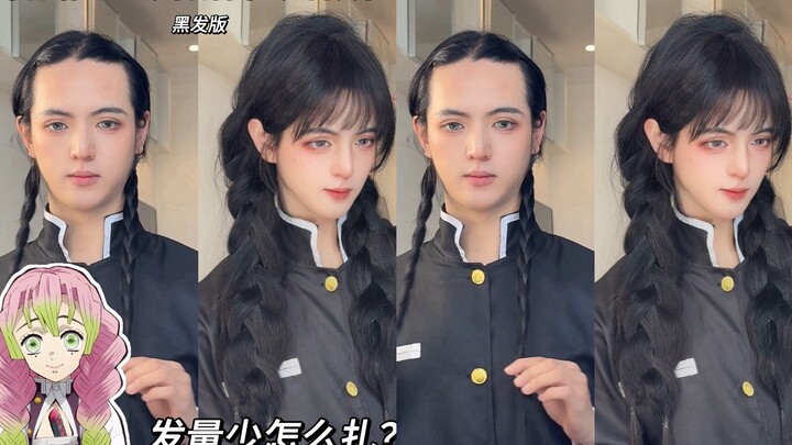 Long-Haired Boy | Kanroji Mitsuri Hairstyle Tutorial