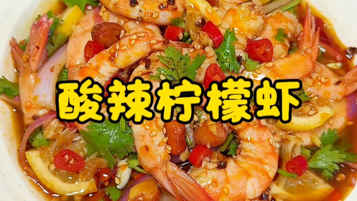Udang jangan lagi dimakan begitu saja! Buatlah udang lemon asam pedas yang segar menggugah selera, d