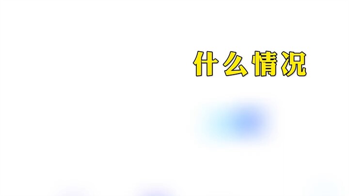 一 生 要 强 的 男 人