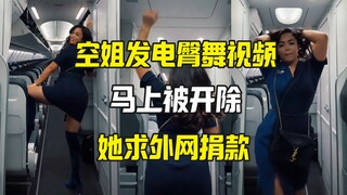 Pramugari dipecat karena video tari pinggul