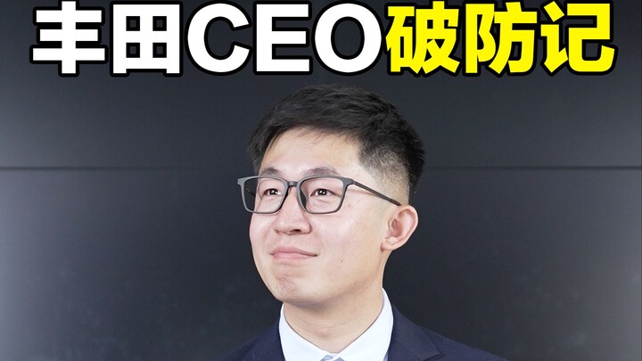 Toyota CEO Cracks Under Pressure