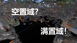 耗时？？？，我们完成了一个满置域