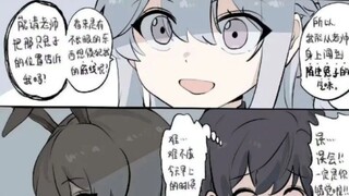兔子的嗅觉可是很灵敏的，身上有别兔子气味