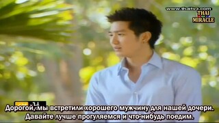 รักประกาศิต RakPrakasit EP.13