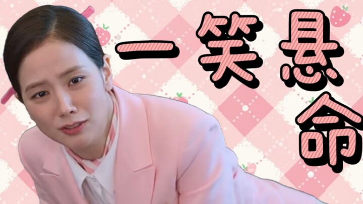 Help! Did Jeon Ji-soo secretly sign up for a stand-up comedy class? My smile hasn’t left my face!