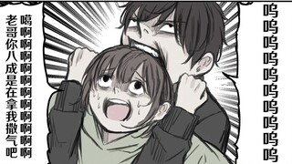 和狛神酱聊完妈妈也要来！？无血泪的深夜电话粥，开始！！