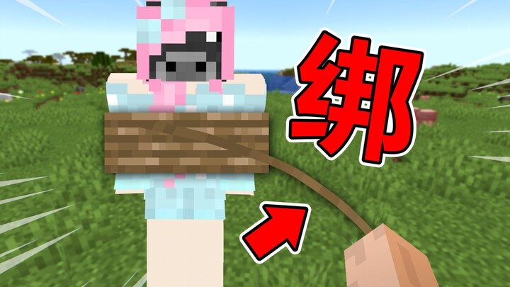 เมื่อฉันสามารถมัดเพื่อนที่ดีที่สุดของฉันด้วยเชือกได้ ฉันสามารถทำให้พวกเขาหัวเราะได้ตั้งแต่ต้นจนจบ!