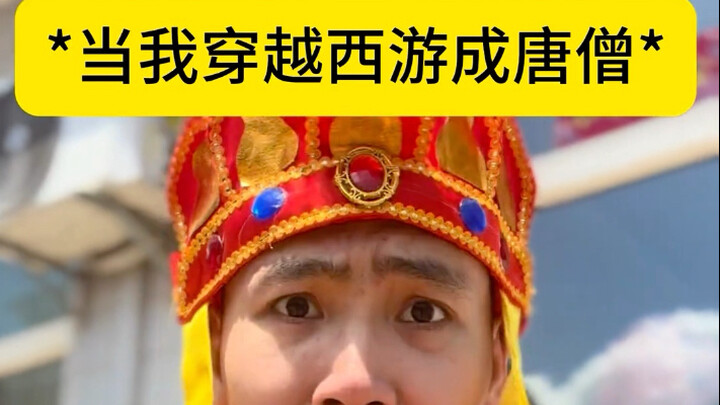 هل سأتمكن من الحصول على النصوص المقدسة في النهاية بهذه الطريقة؟