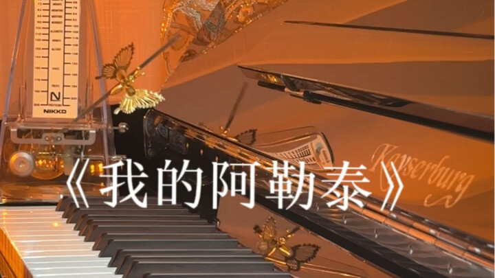 This BGM is insanely addictive!! “He’s so far away, like the wind over the Altai Mountains.”