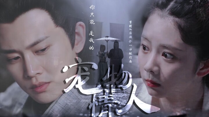 【เหรินเจียหลุน x ถันซงหยุ่น】【แนวโรคจิตตามตื้อภรรยา | เนื้อเรื่อง | ตรงเวลาเป๊ะ | มุมมองการกลายเป็นคน