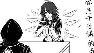 [The whole island is full of crumbs·Shisan] Platinum’s doubts