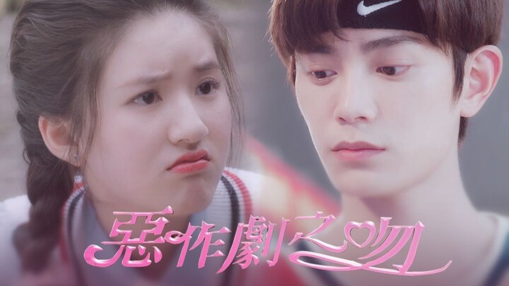 【ติงอวี่ซี × จ้าวลู่ซือ】จูบแกล้งรัก | ตัวอย่างหนังปลอม