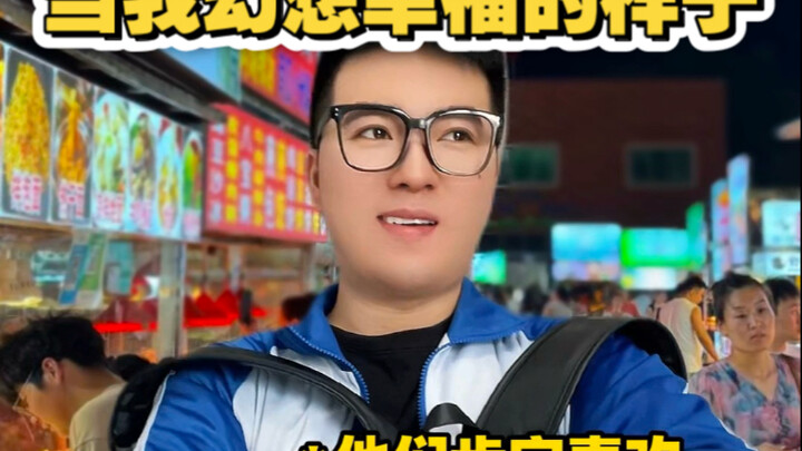 Khi tôi lén tưởng tượng về hình ảnh hạnh phúc!