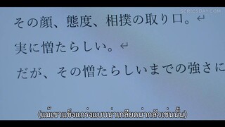 Sanctuary (2023) สังเวียนศักดิ์สิทธิ์ EP 5 [ซับไทย]