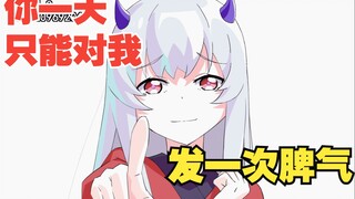 二创组大佬们各显身手，雅柔名场面挑战赛直播回放来啦~！！