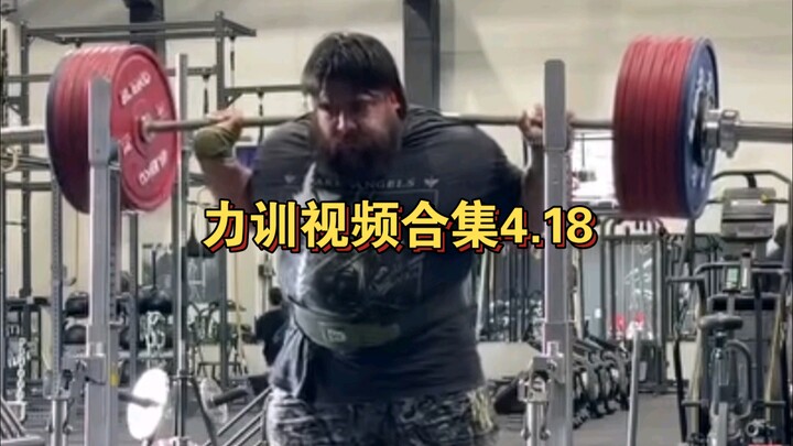 Strength Training Video Compilation 4.18