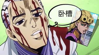 [Japanese OP Translation Plan 06] JoJo's Bizarre Adventure - Diamond is Unbreakable - "Great Days"