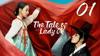 🇰🇷EP 1 | The Tale of Lady Ok (2024) [EngSub]