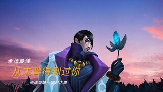 “愿今年的所有遗憾，是为了来年更好的准备。”