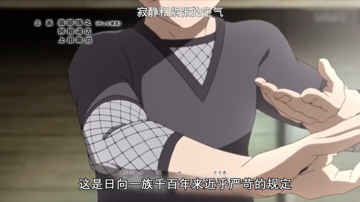 Hinata has already joined the Branch Family—so why hasn’t she been marked with the Caged Bird Seal?