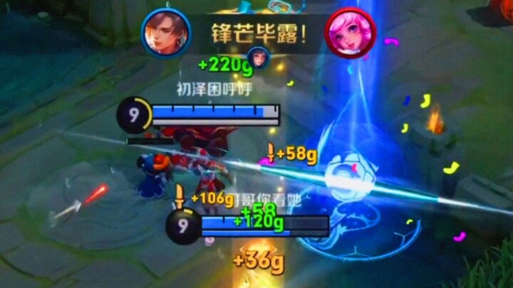 Hua: How about a Yao—will you leap and ride your horse?