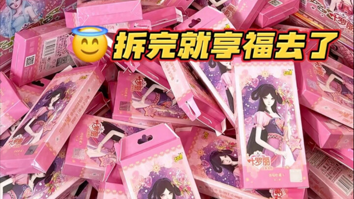 Yeloli card-unboxing long video: After opening all 72 mini boxes of Star Wish VII, it’s time to enjo