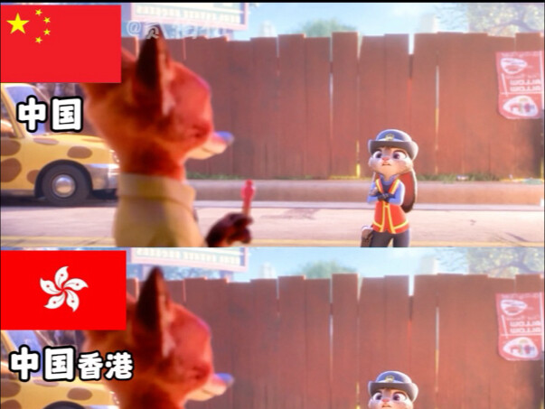 Judy: Nick, dasar penipu!