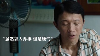 四宝嘴上从来不饶人，但身体也是很诚实的