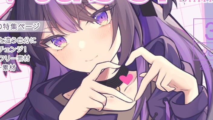 [Live Replay] Good Night, March 13, 2023, 1:00 AM Session